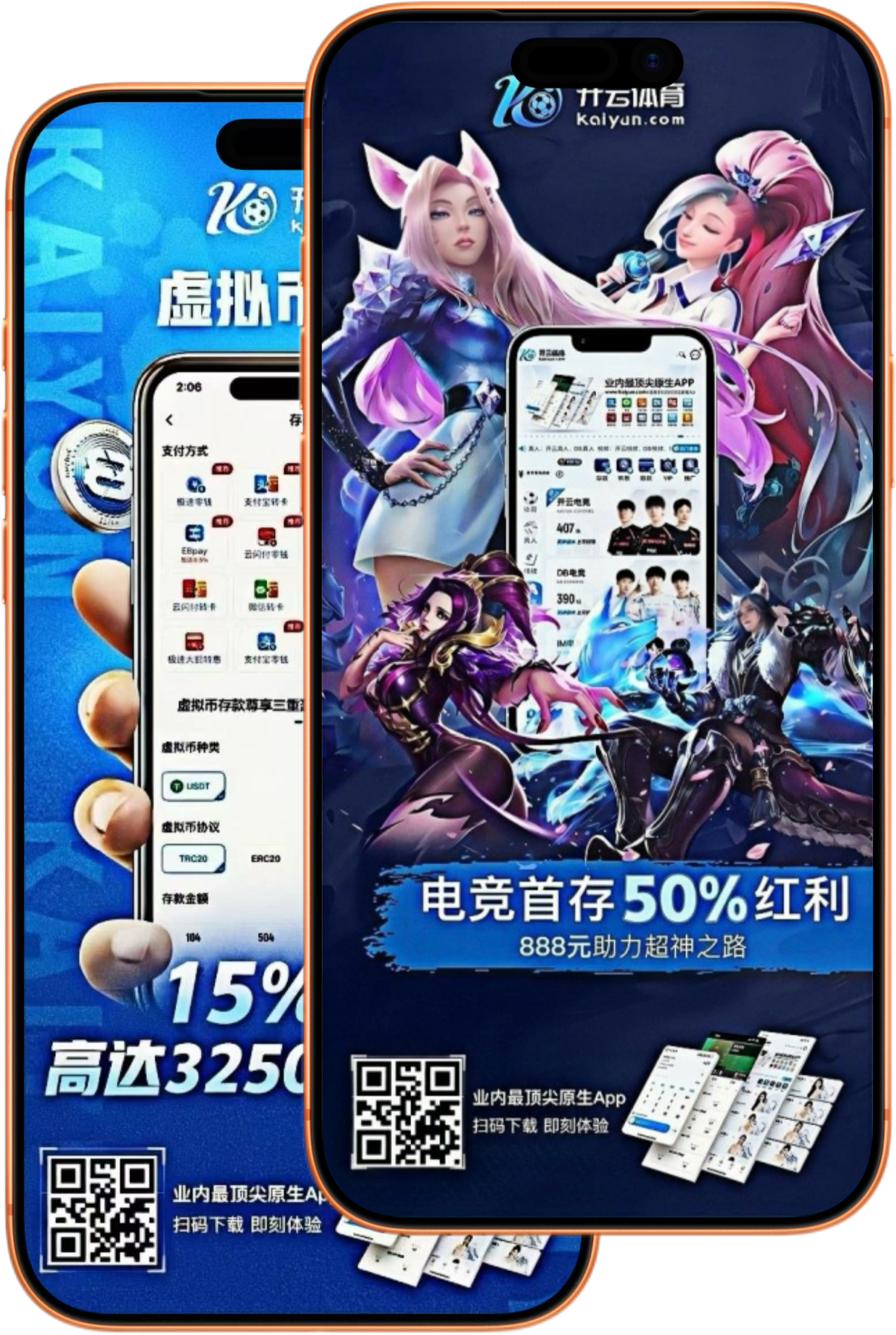 华体会体育官网首页